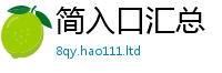 777888管家婆精准四肖同2025新奥天天开好彩新奥彩免费版